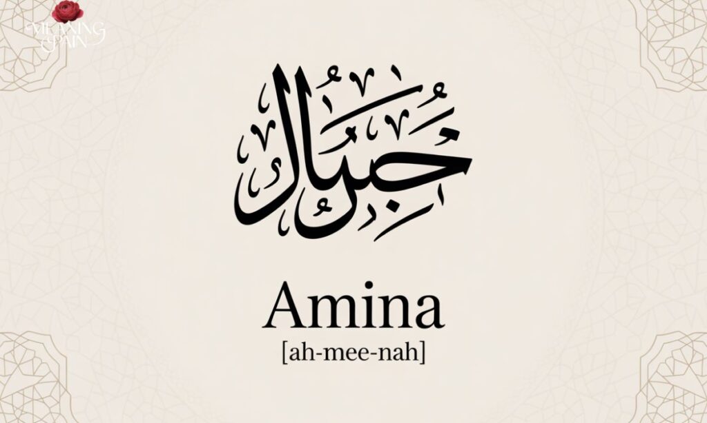 Amina in Arabic Script and Pronunciation