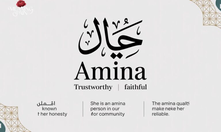 The Word Amina Meaning In Arabic With Examples