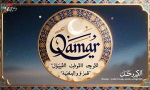 The Word Qamar Meaning in Arabic With Examples