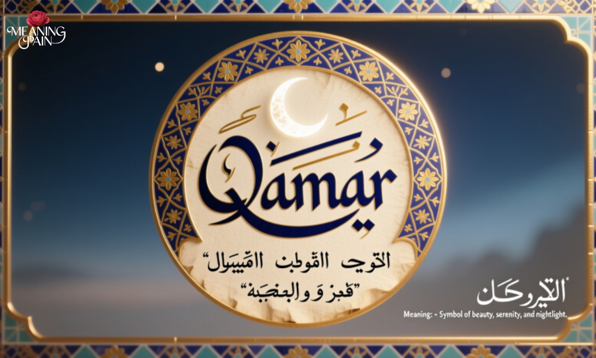 The Word Qamar Meaning in Arabic With Examples