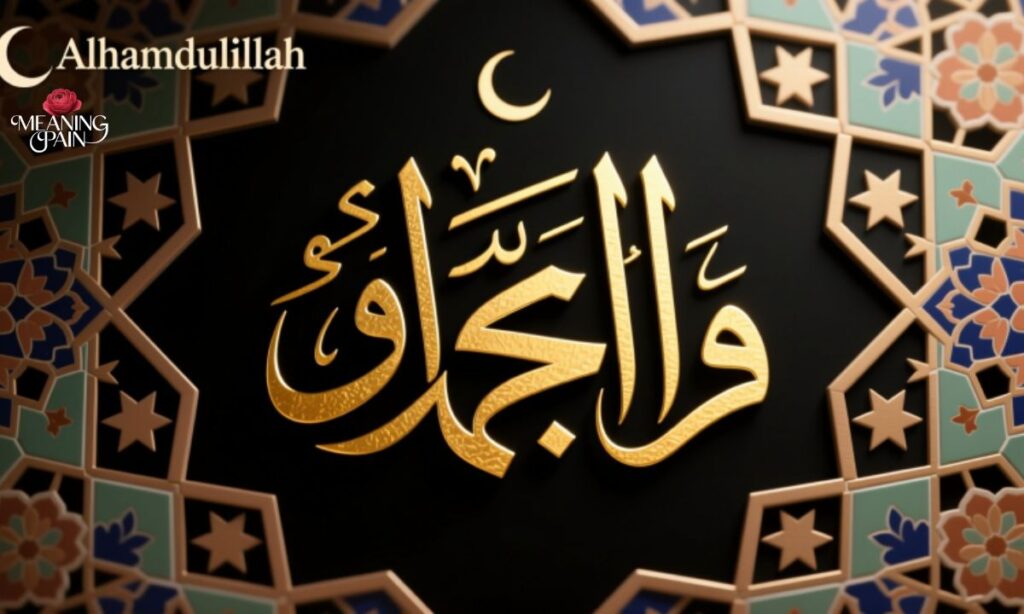 the-literal-translation-of-alhamdulillah