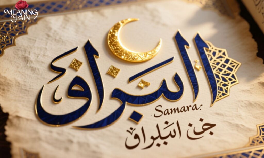 Detailed Meaning of Samara in Arabic