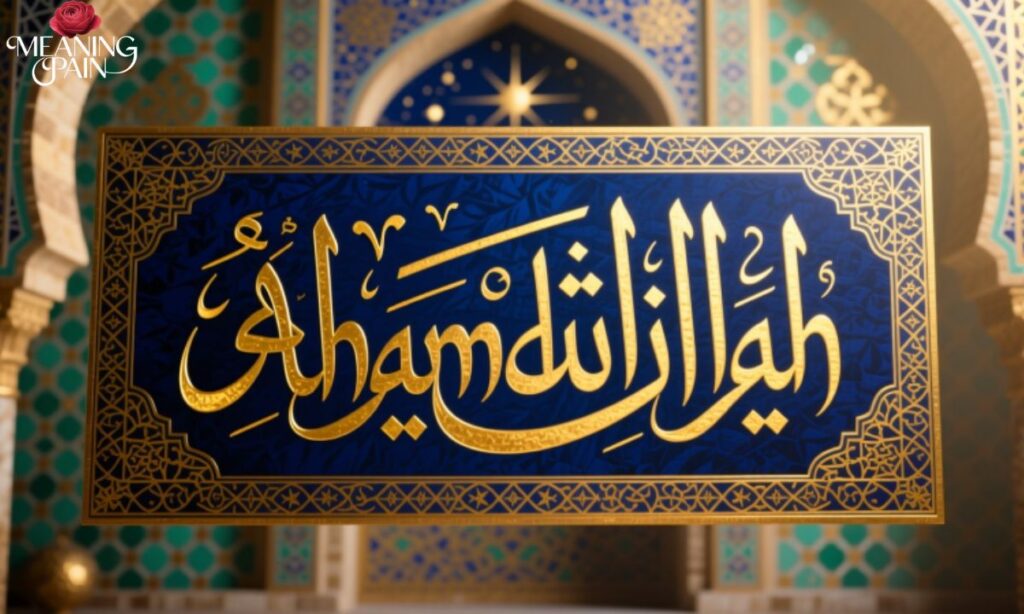 Linguistic Root of Alhamdulillah